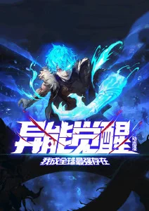 经典佳片铁轨上的信高清在线观看海报