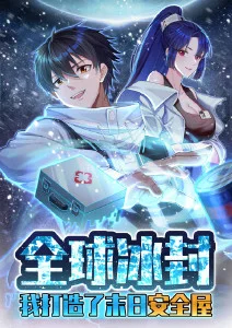 机甲战斗动漫机械之心全集免费在线观看海报